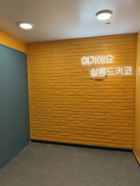 좋은인상미용실 이미지