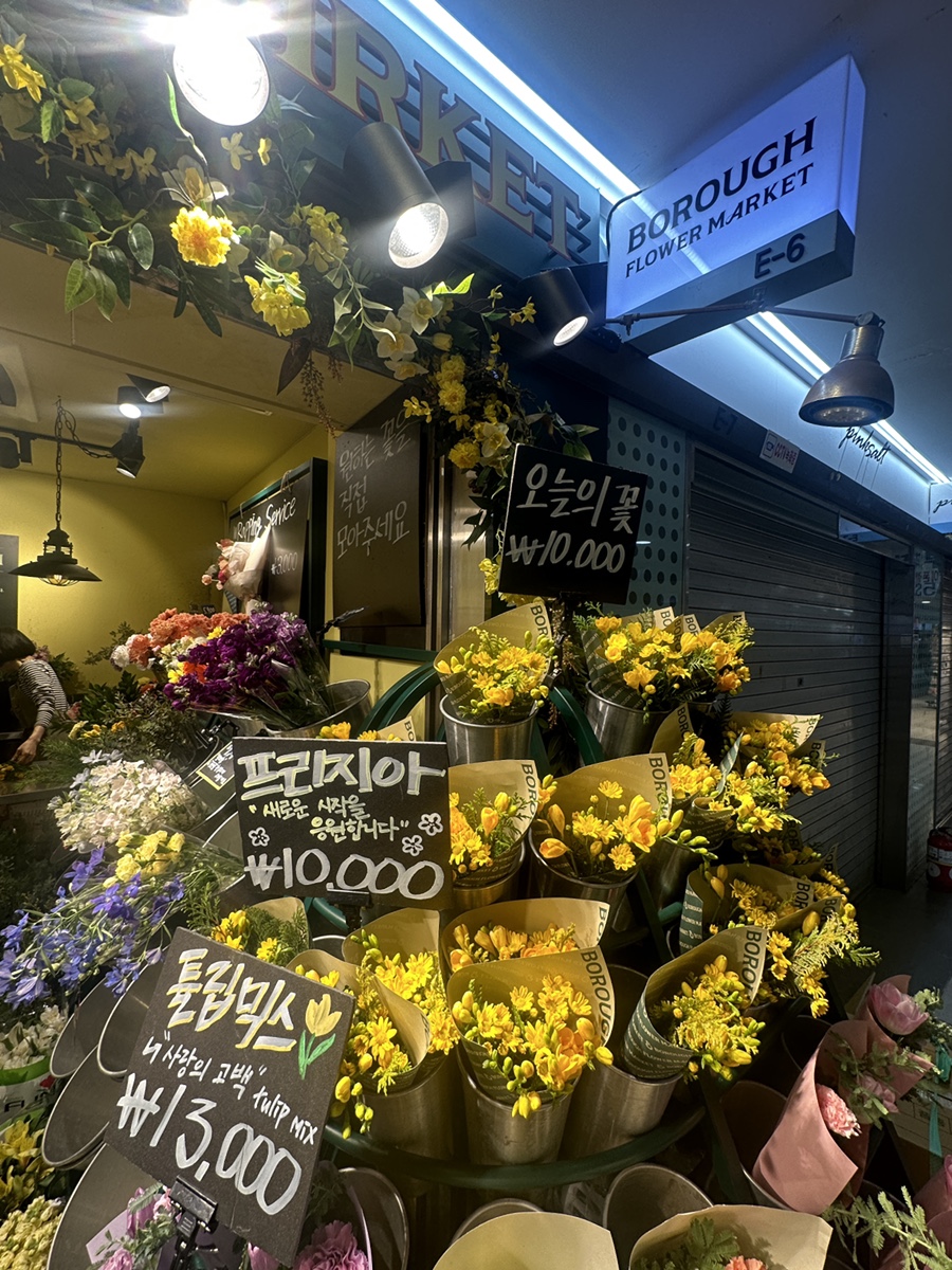 보로플라워마켓 이미지