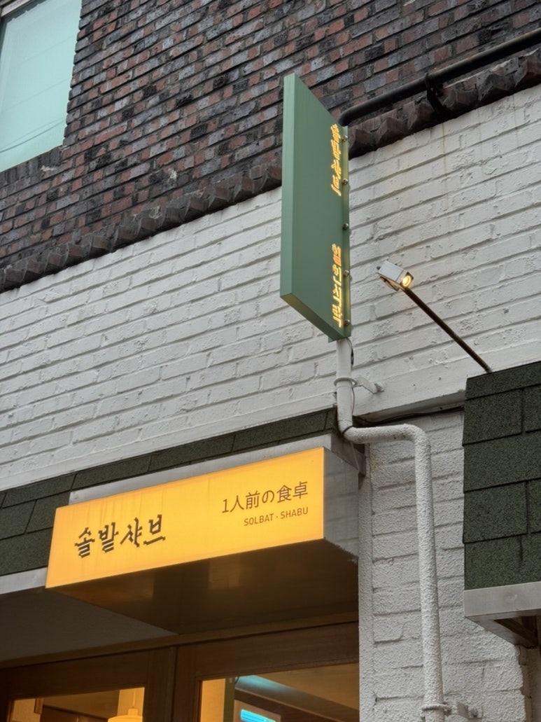 투썸플레이스대구삼덕점 이미지