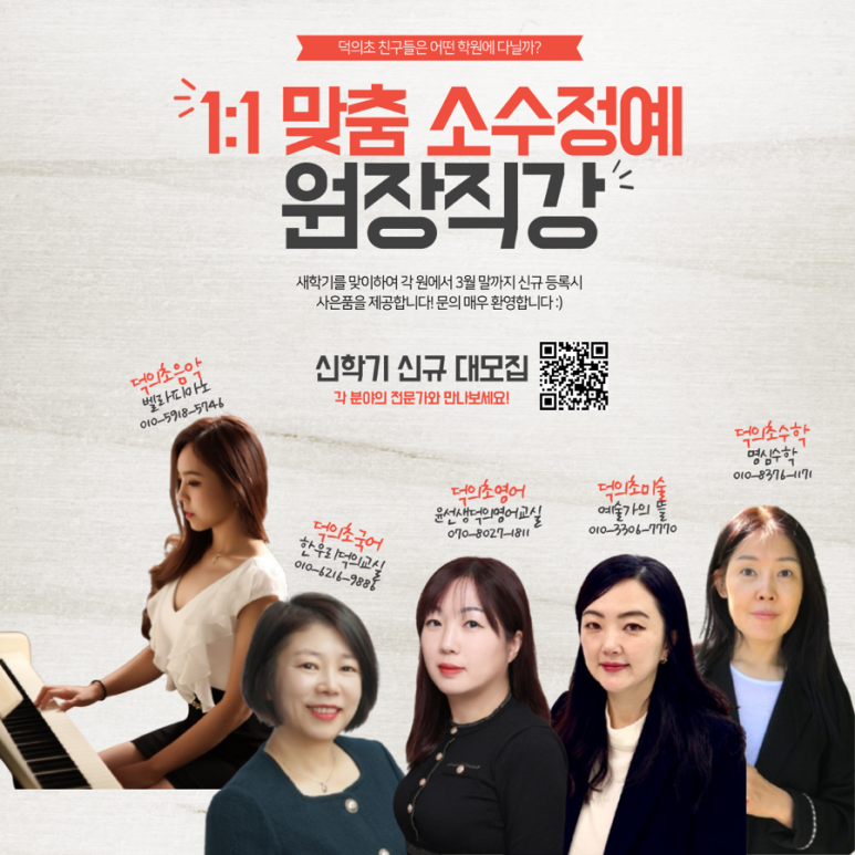 뜰에피아노교습소 이미지