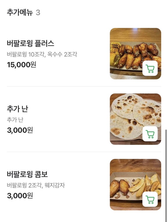 크랩헛 이미지