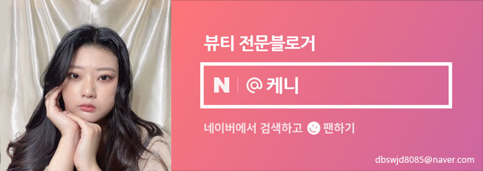 세레니타스 이미지