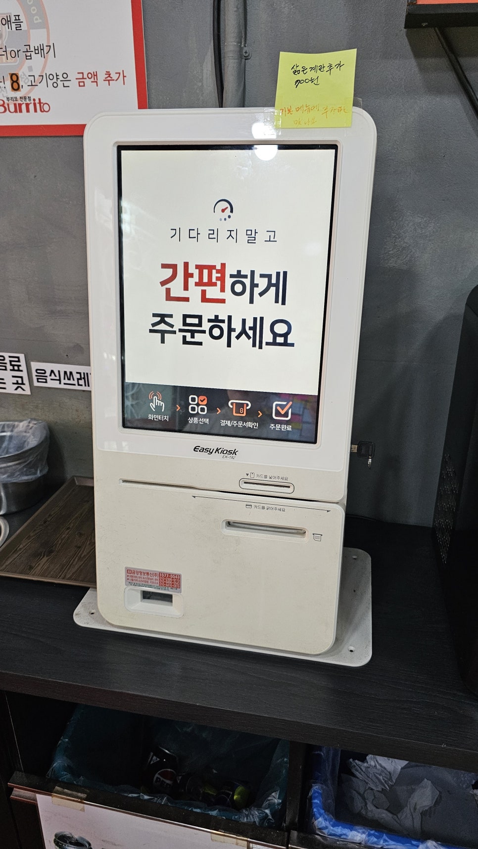 목대부리또 이미지