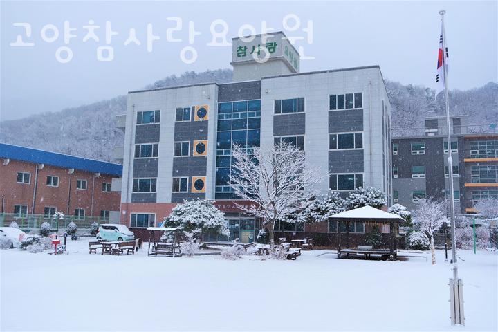 참사랑주유소 이미지