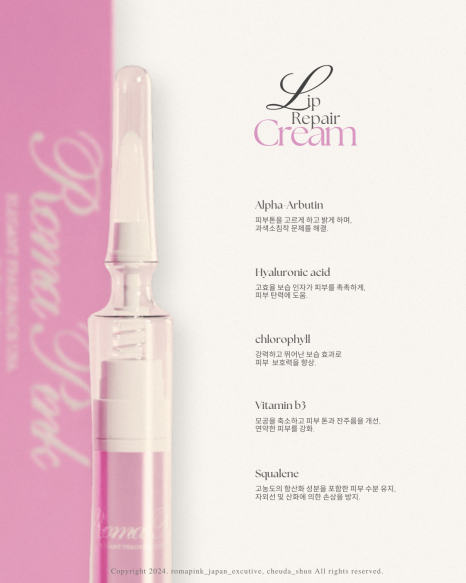 로마핑크 이미지