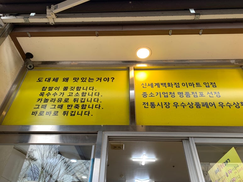 스마일명품찹쌀꽈배기&커피 이미지