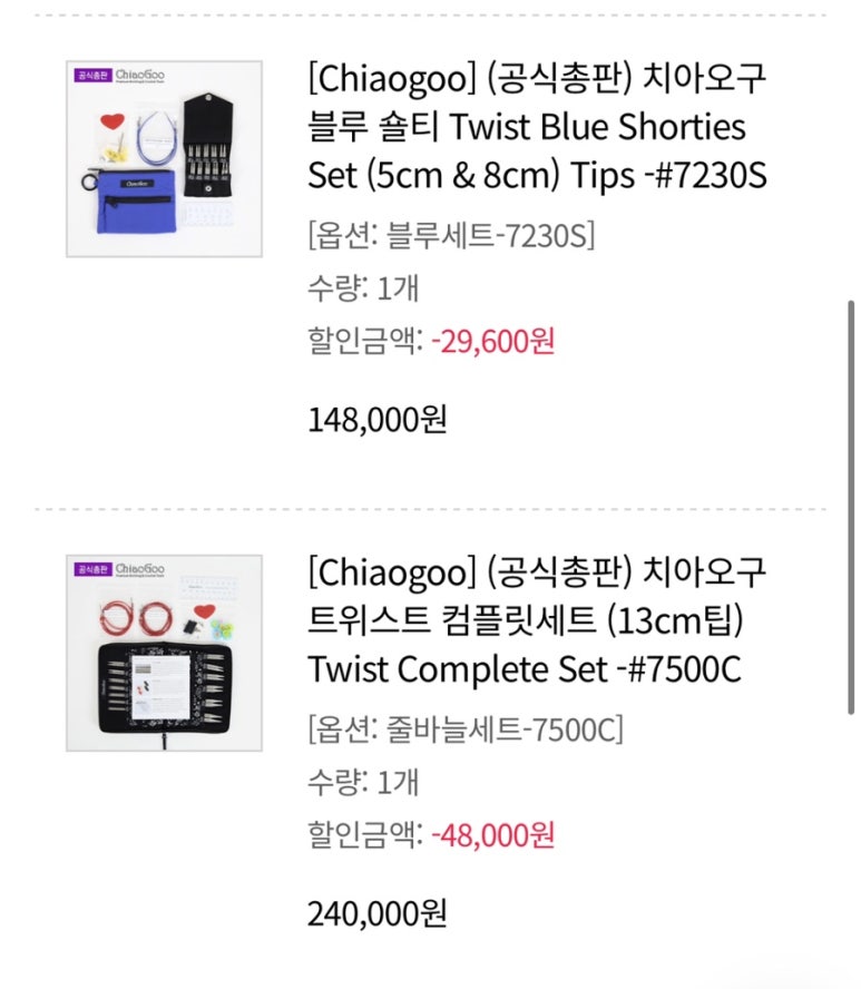 컴플릿블루 이미지