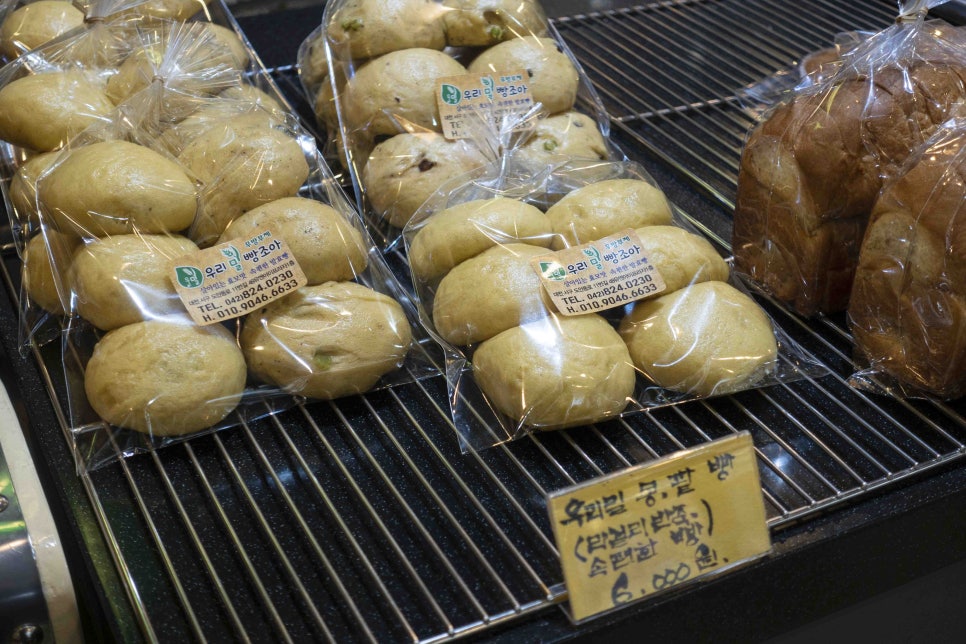 우리밀빵조아 이미지