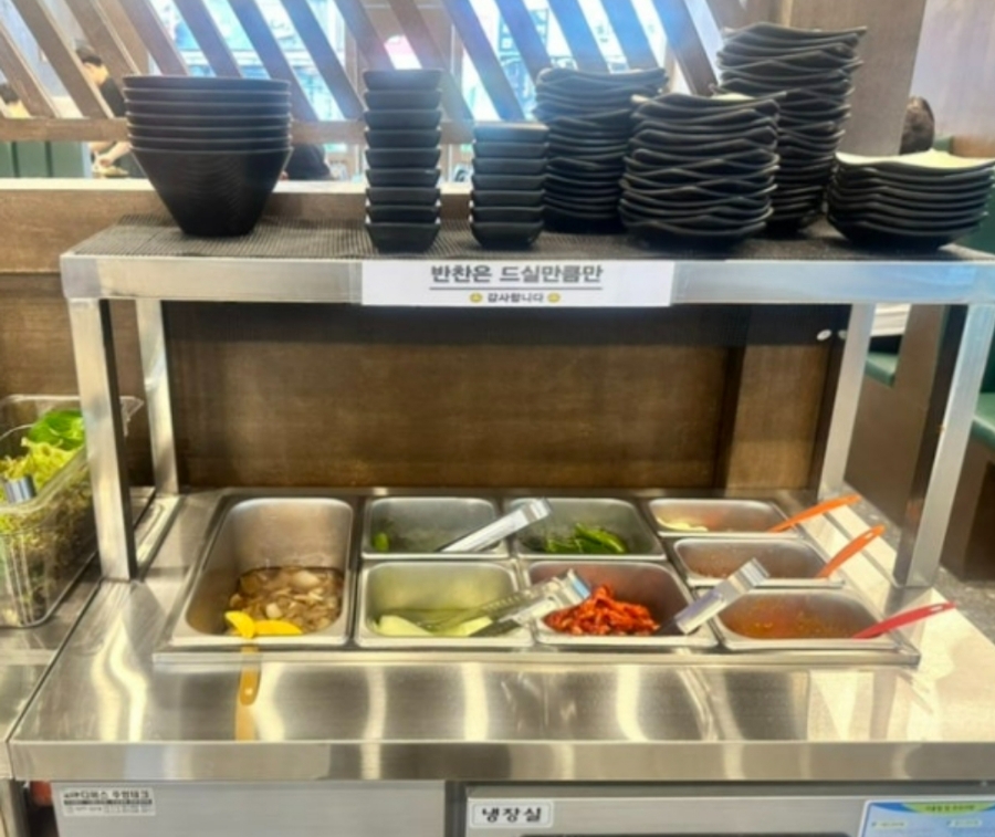 족발사관학교 이미지