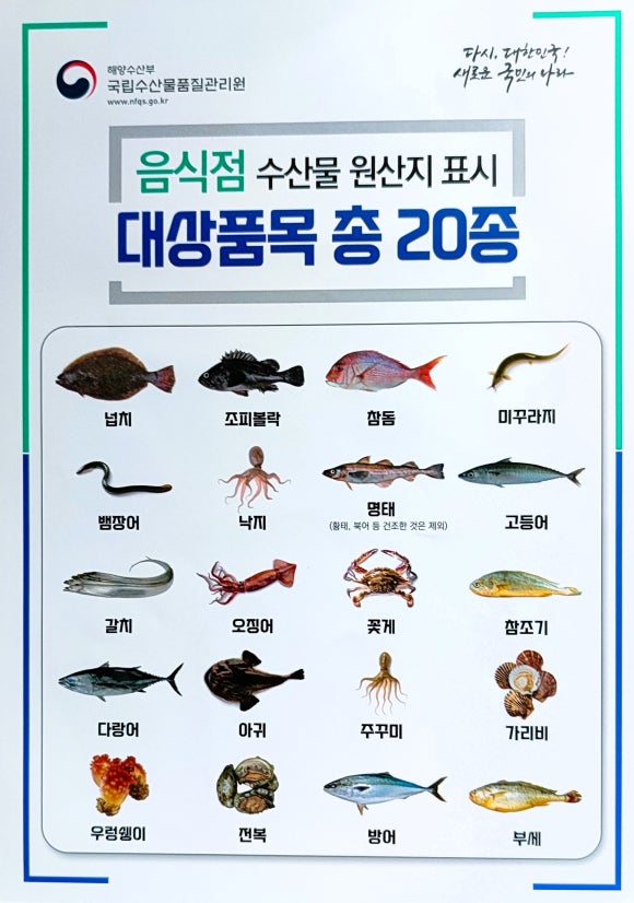 빙그레식당 본점 이미지