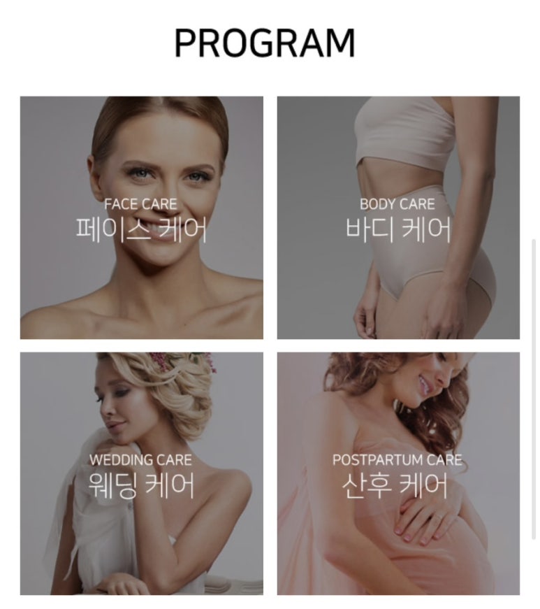 뷰티더엘라 이미지