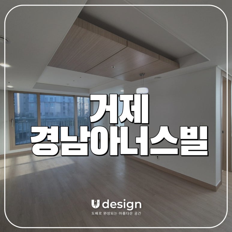 유디자인 이미지