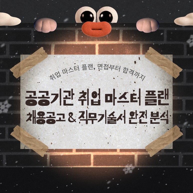 (주)예상로지스 이미지