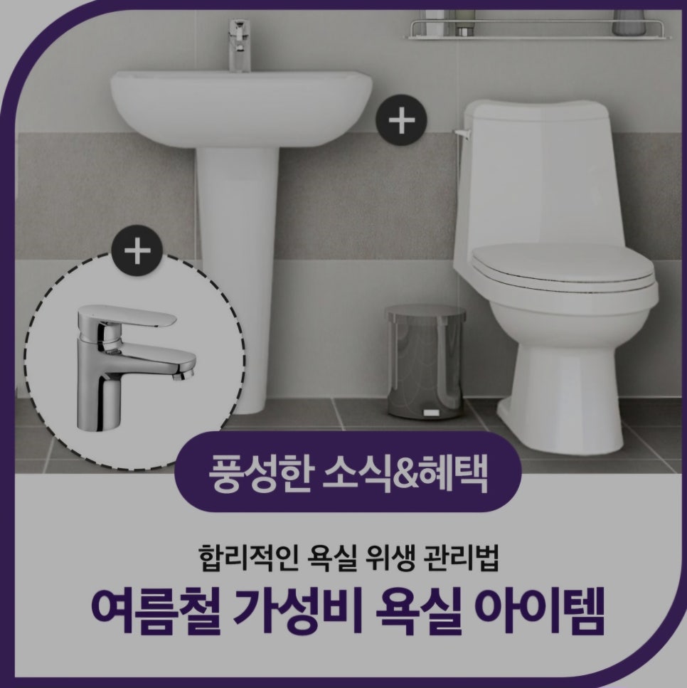 영광토탈인테리어 이미지