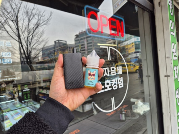 스모킹덤 부평본점 이미지