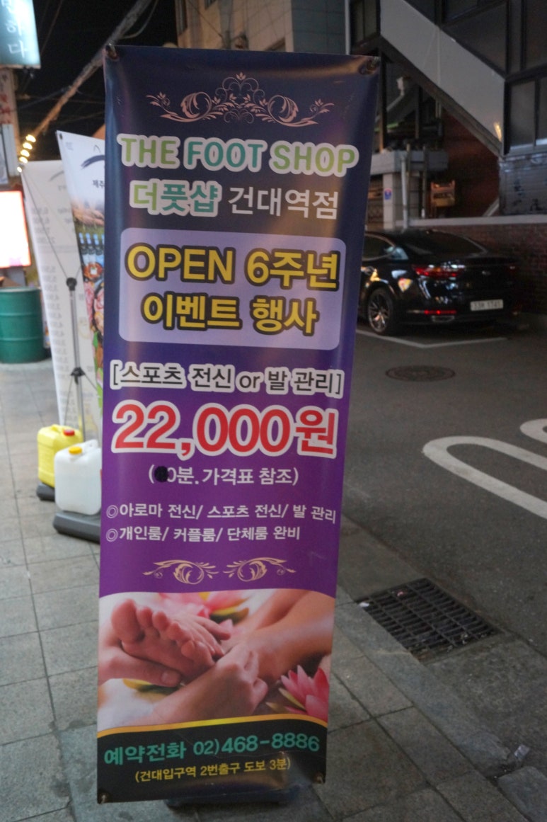 3층맥줏집 이미지