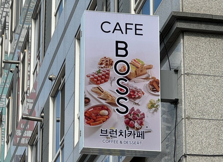 카페보스용인 이미지