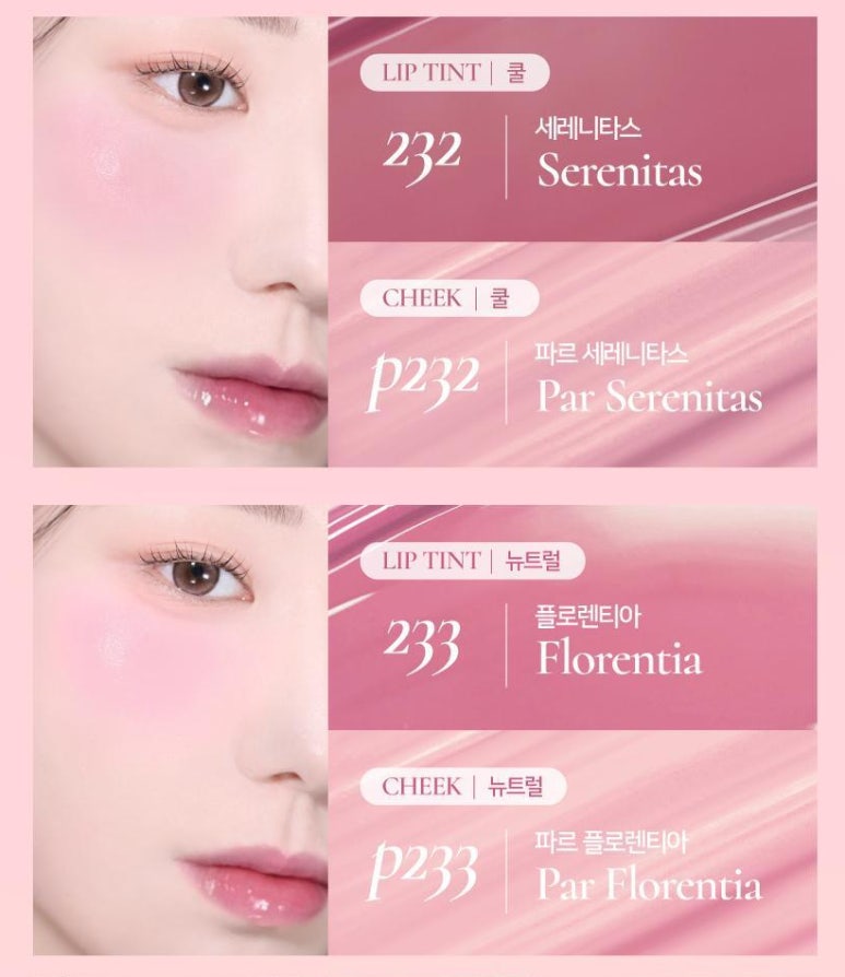 세레니타스 이미지