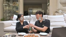 돈독 이미지