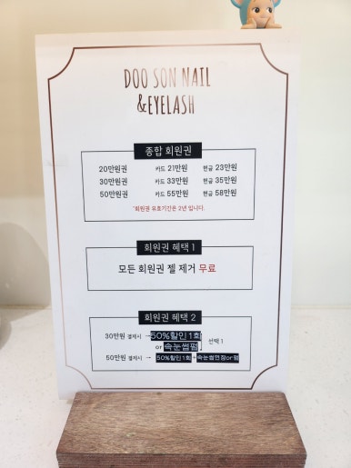 다른네일 이미지