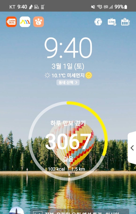 천북마트 이미지