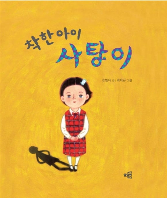 베이트리 이미지