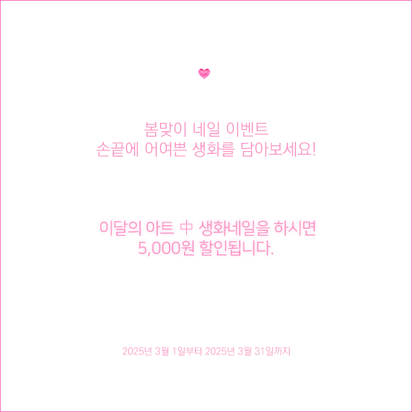 연에스테틱 이미지