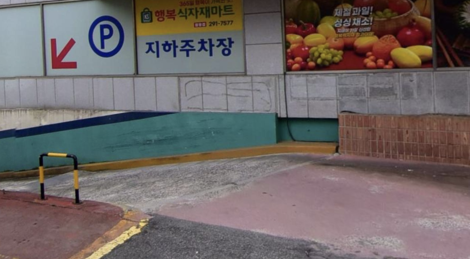 탑식자재마트 이미지