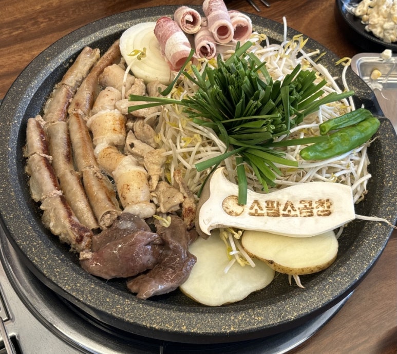 소팔소곱창 동탄반송점 이미지