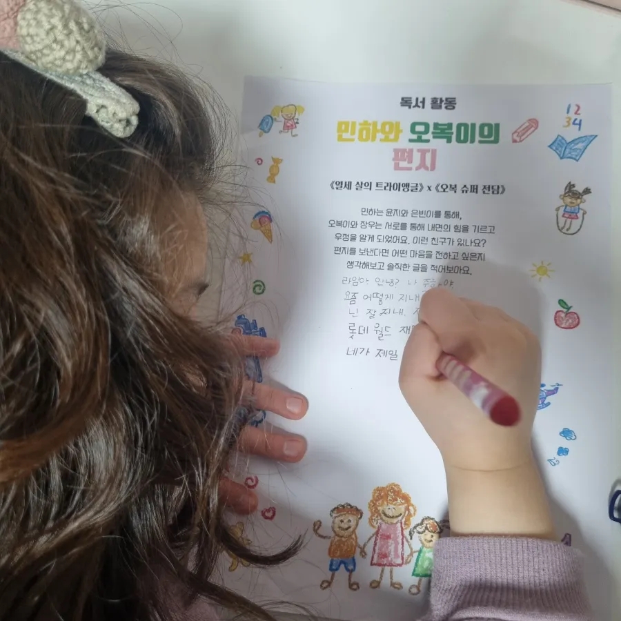 오복슈퍼 이미지