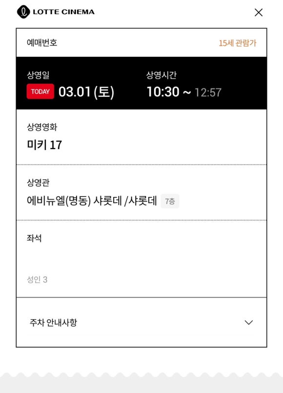 명동시네마 이미지