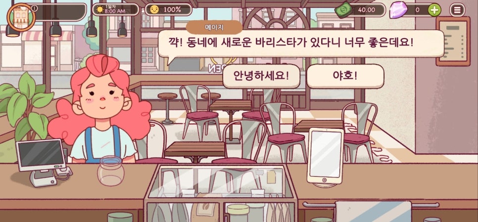 아무튼;커피 이미지