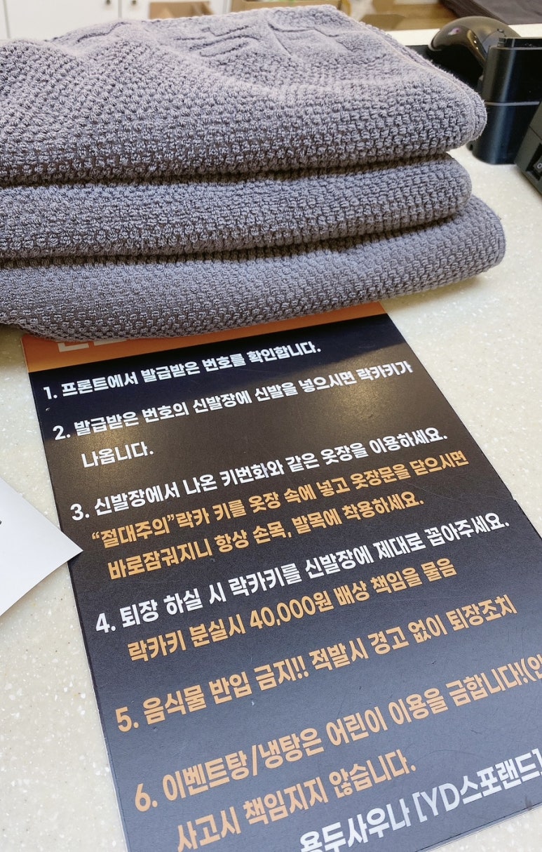 용두사우나 이미지