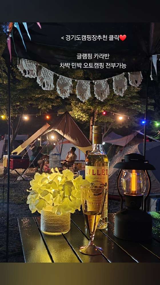와이캠핑장 이미지