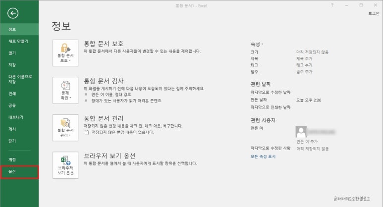 (주)엑셀 이미지