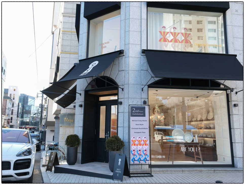 유아이인테리어 이미지