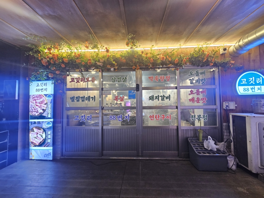 천안도서두정점 이미지