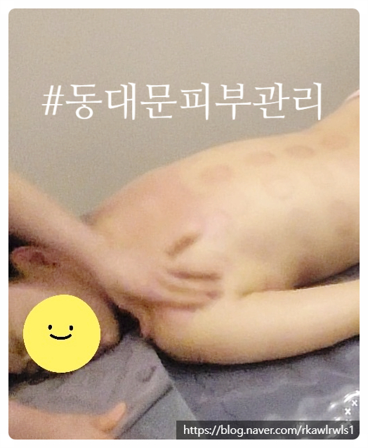 김선희 뷰티샵 이미지