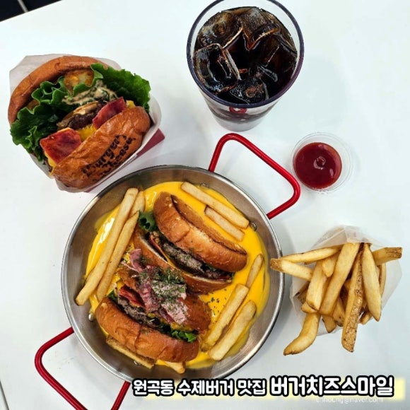 버거치즈스마일 이미지