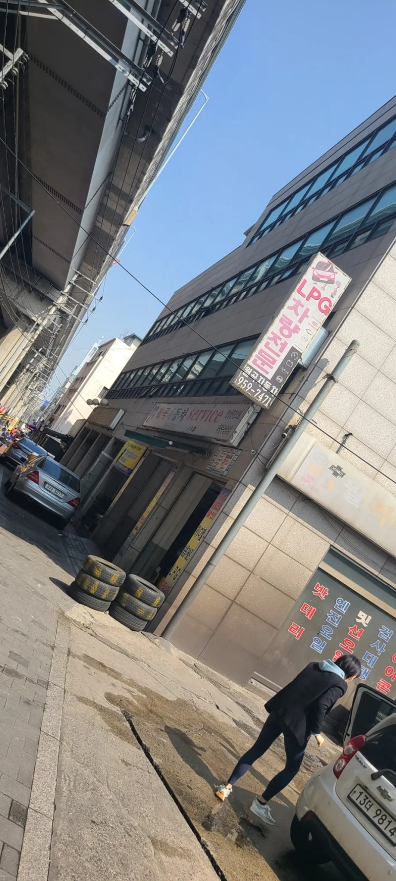 월곡자동차서비스 이미지