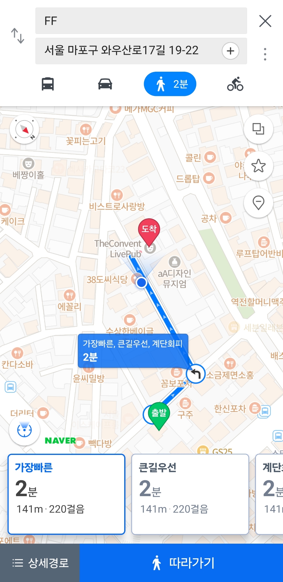 컨벤트펍 이미지