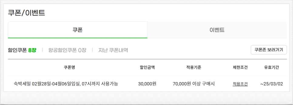 제주버틀러투어 이미지