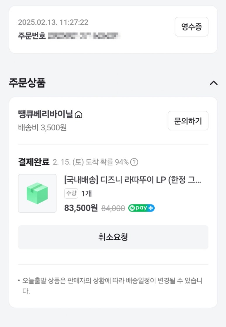 메타복스 이미지