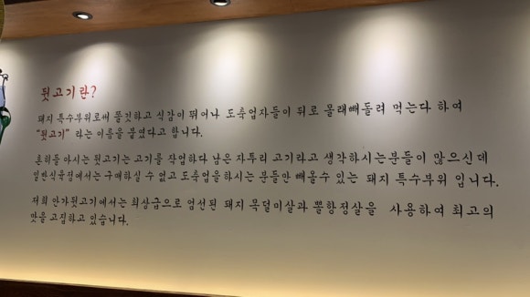 제주서귀돈 이미지