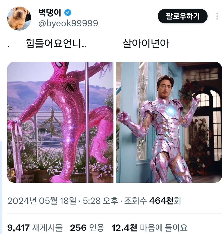 네일, 꾸밈살롱 이미지