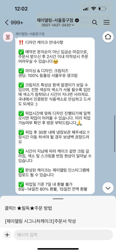 서울디자인 중구점 이미지