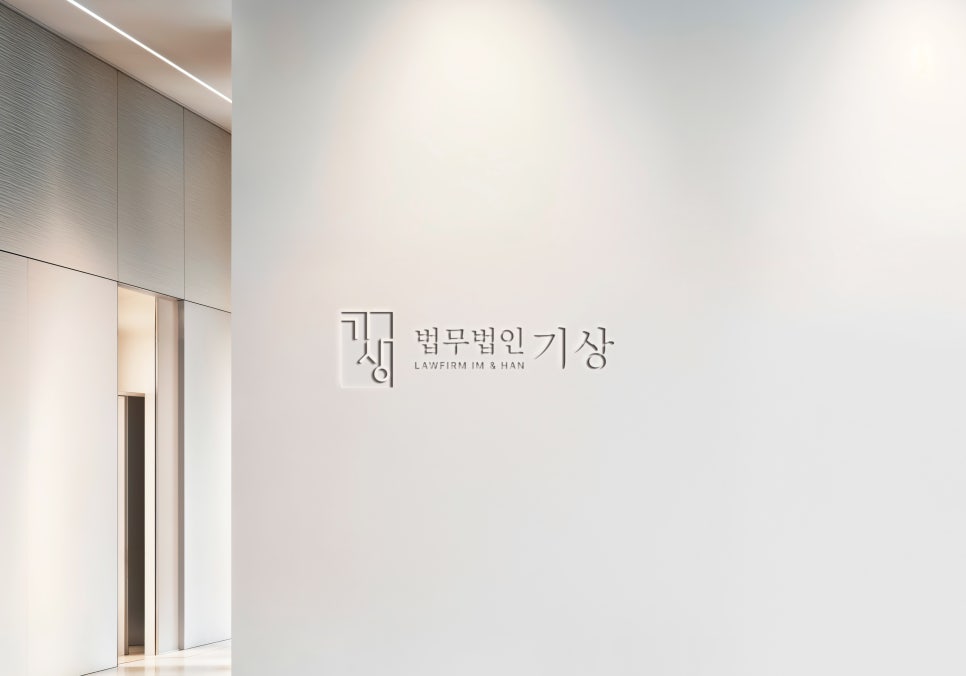 주식회사 수인터내셔널 이미지