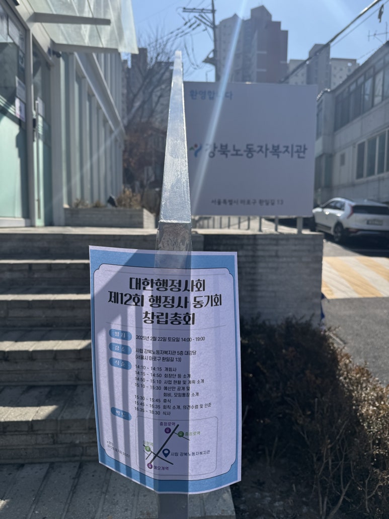 밝은행정사사무소 이미지
