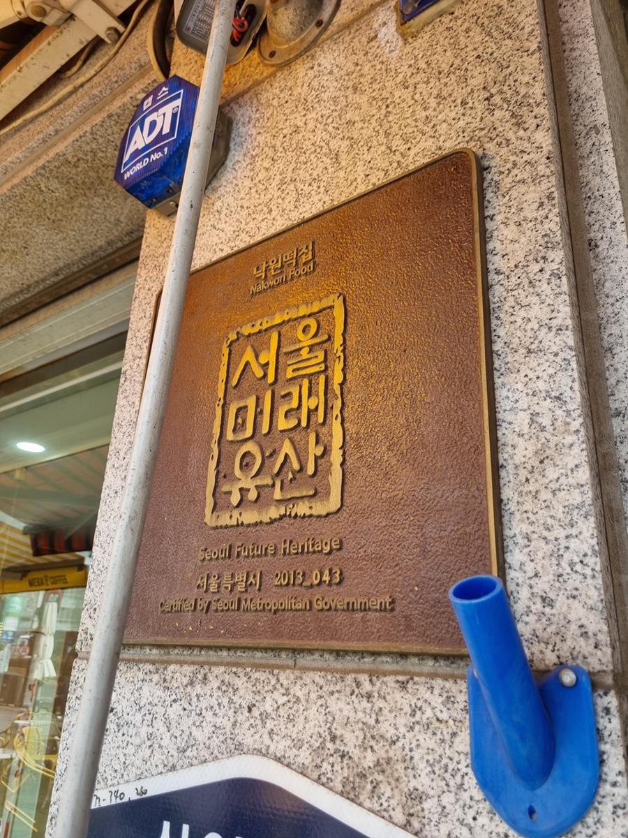 무궁화떡집 이미지