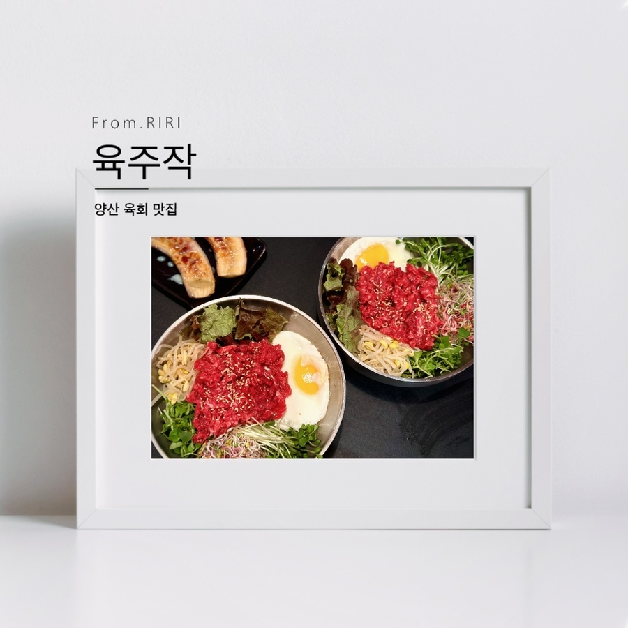 육주작 이미지
